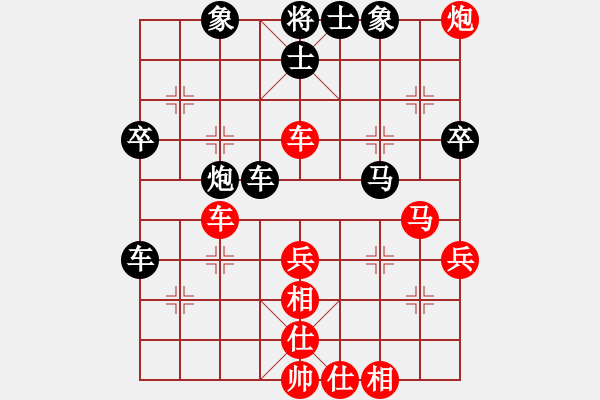 象棋棋譜圖片：傷雨先負(fù)那里會煤 - 步數(shù)：68 