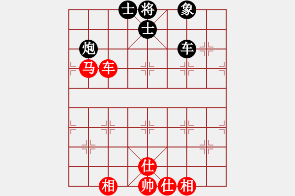 象棋棋譜圖片：壹玖捌貳年(8段)-和-蒲陽陳二(8段) - 步數(shù)：110 