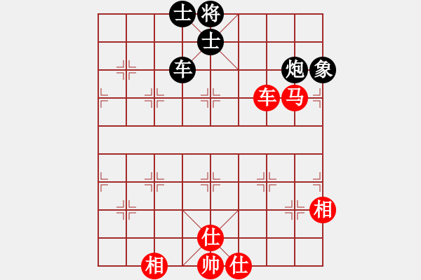 象棋棋譜圖片：壹玖捌貳年(8段)-和-蒲陽陳二(8段) - 步數(shù)：130 