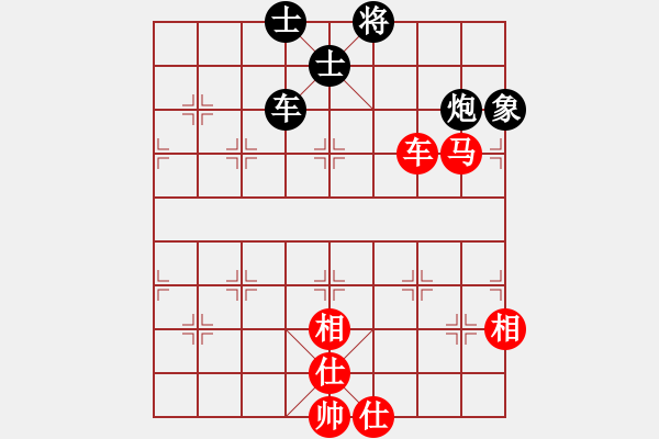 象棋棋譜圖片：壹玖捌貳年(8段)-和-蒲陽陳二(8段) - 步數(shù)：140 