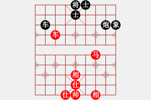 象棋棋譜圖片：壹玖捌貳年(8段)-和-蒲陽陳二(8段) - 步數(shù)：170 