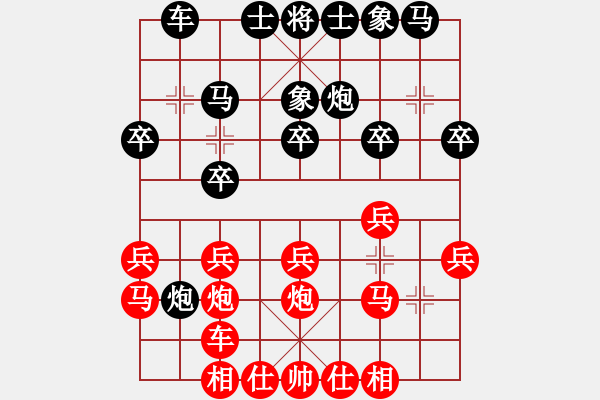 象棋棋譜圖片：壹玖捌貳年(8段)-和-蒲陽陳二(8段) - 步數(shù)：20 