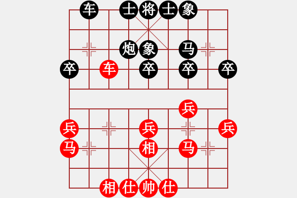 象棋棋譜圖片：壹玖捌貳年(8段)-和-蒲陽陳二(8段) - 步數(shù)：30 