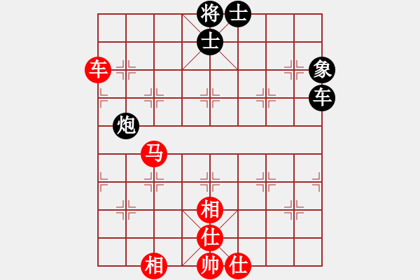 象棋棋譜圖片：壹玖捌貳年(8段)-和-蒲陽陳二(8段) - 步數(shù)：80 