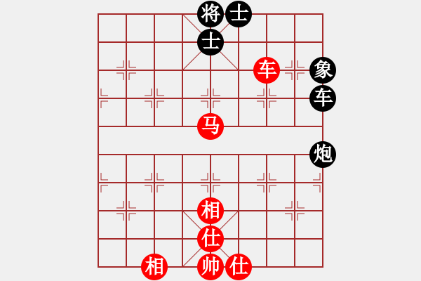 象棋棋譜圖片：壹玖捌貳年(8段)-和-蒲陽陳二(8段) - 步數(shù)：90 