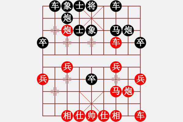 象棋棋譜圖片：小馬之徒(2段)-負(fù)-一棋萬殺(9段) - 步數(shù)：30 