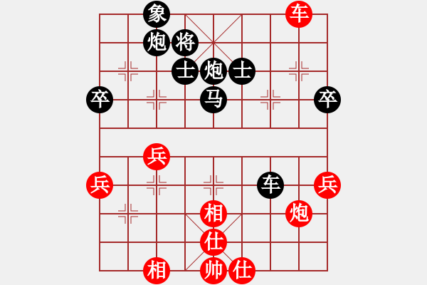 象棋棋譜圖片：小馬之徒(2段)-負(fù)-一棋萬殺(9段) - 步數(shù)：60 