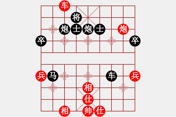 象棋棋譜圖片：小馬之徒(2段)-負(fù)-一棋萬殺(9段) - 步數(shù)：70 