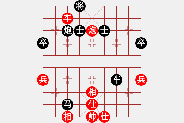 象棋棋譜圖片：小馬之徒(2段)-負(fù)-一棋萬殺(9段) - 步數(shù)：74 