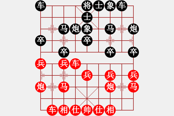 象棋棋譜圖片：王晟強(qiáng) 先勝 鄭步清 - 步數(shù)：20 