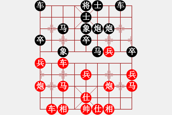 象棋棋譜圖片：王晟強(qiáng) 先勝 鄭步清 - 步數(shù)：30 