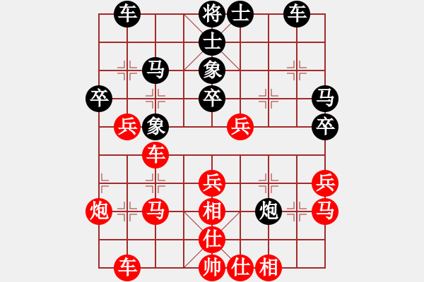 象棋棋譜圖片：王晟強(qiáng) 先勝 鄭步清 - 步數(shù)：40 