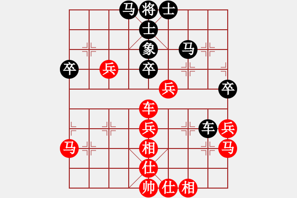 象棋棋譜圖片：王晟強(qiáng) 先勝 鄭步清 - 步數(shù)：50 