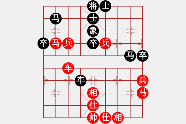 象棋棋譜圖片：王晟強(qiáng) 先勝 鄭步清 - 步數(shù)：70 