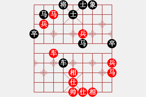 象棋棋譜圖片：王晟強(qiáng) 先勝 鄭步清 - 步數(shù)：79 