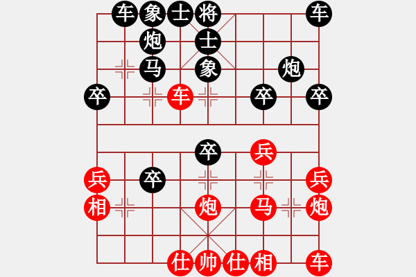 象棋棋譜圖片：南方的狼王(4段)-負(fù)-vanngoc(1段) - 步數(shù)：30 