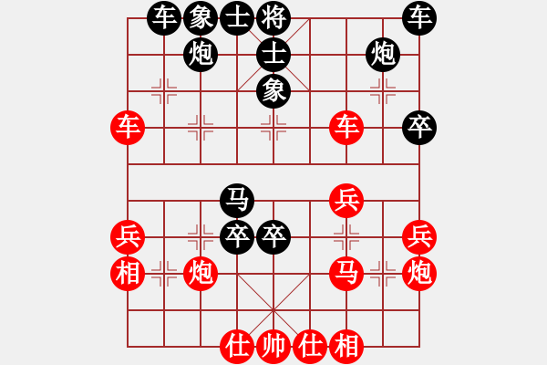 象棋棋譜圖片：南方的狼王(4段)-負(fù)-vanngoc(1段) - 步數(shù)：40 