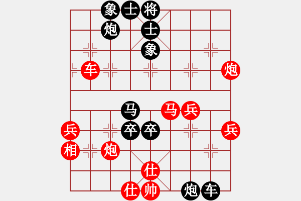 象棋棋譜圖片：南方的狼王(4段)-負(fù)-vanngoc(1段) - 步數(shù)：50 