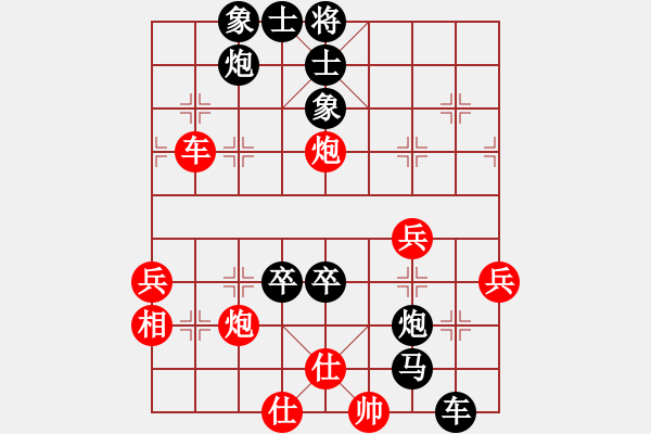 象棋棋譜圖片：南方的狼王(4段)-負(fù)-vanngoc(1段) - 步數(shù)：60 