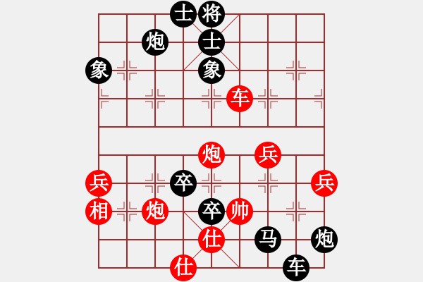 象棋棋譜圖片：南方的狼王(4段)-負(fù)-vanngoc(1段) - 步數(shù)：68 