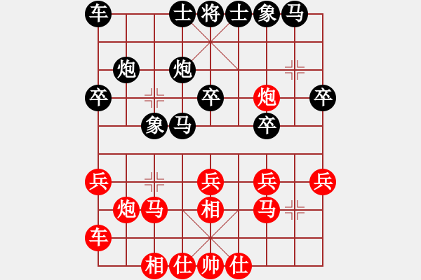 象棋棋谱图片：张瑞 先和 历嘉宁 - 步数：20 