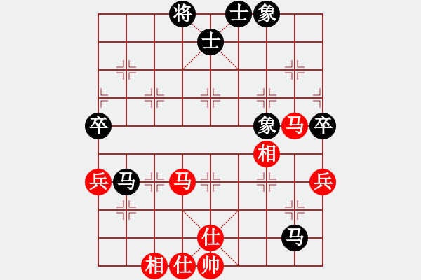 象棋棋谱图片：张瑞 先和 历嘉宁 - 步数：90 