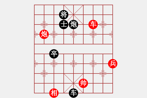 象棋棋谱图片：金庸一品堂棋社 顾韶音 先负 三心无处寻觅 - 步数：80 