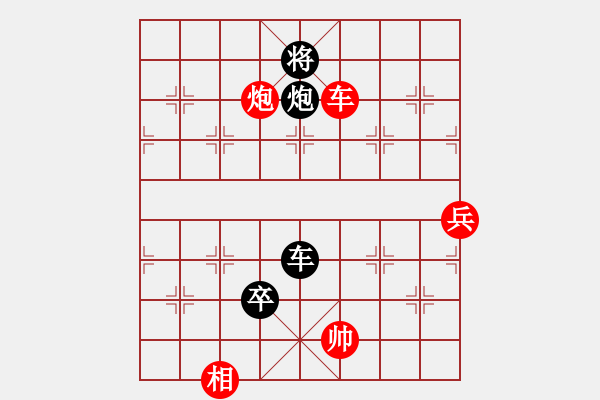 象棋棋谱图片：金庸一品堂棋社 顾韶音 先负 三心无处寻觅 - 步数：90 