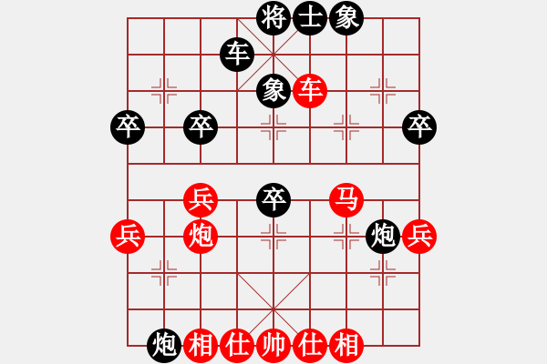 象棋棋譜圖片：有緣相見(9星)-負(fù)-斗帝蕭炎(9星) - 步數(shù)：50 