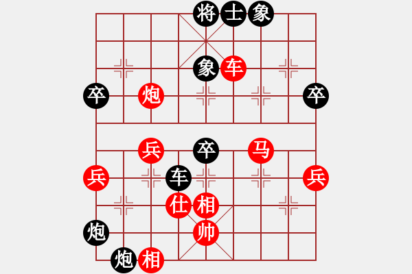 象棋棋譜圖片：有緣相見(9星)-負(fù)-斗帝蕭炎(9星) - 步數(shù)：60 