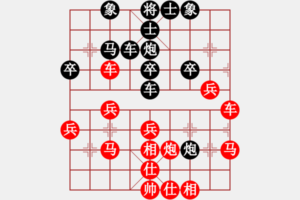 象棋棋譜圖片：快樂(lè)時(shí)刻(8級(jí))-勝-蟲(chóng)子吃大鳥(niǎo)(4段) - 步數(shù)：40 