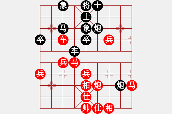 象棋棋譜圖片：快樂(lè)時(shí)刻(8級(jí))-勝-蟲(chóng)子吃大鳥(niǎo)(4段) - 步數(shù)：50 