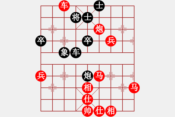 象棋棋譜圖片：快樂(lè)時(shí)刻(8級(jí))-勝-蟲(chóng)子吃大鳥(niǎo)(4段) - 步數(shù)：60 