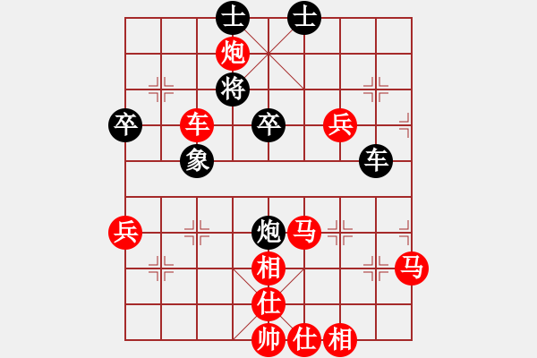 象棋棋譜圖片：快樂(lè)時(shí)刻(8級(jí))-勝-蟲(chóng)子吃大鳥(niǎo)(4段) - 步數(shù)：67 