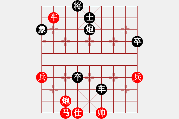 象棋棋谱图片：晓婷(月将)-负-梅花神机(9段) - 步数：100 
