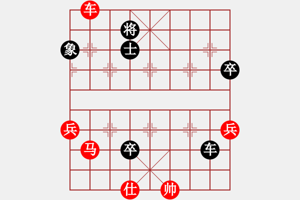 象棋棋谱图片：晓婷(月将)-负-梅花神机(9段) - 步数：110 
