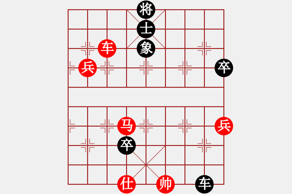 象棋棋谱图片：晓婷(月将)-负-梅花神机(9段) - 步数：130 
