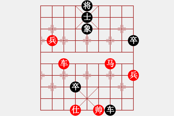 象棋棋谱图片：晓婷(月将)-负-梅花神机(9段) - 步数：140 