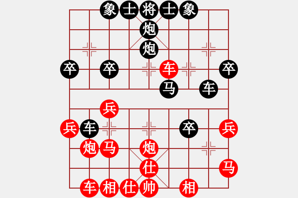 象棋棋谱图片：晓婷(月将)-负-梅花神机(9段) - 步数：30 