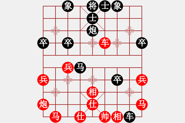 象棋棋谱图片：晓婷(月将)-负-梅花神机(9段) - 步数：40 