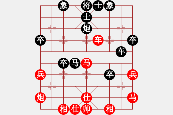 象棋棋谱图片：晓婷(月将)-负-梅花神机(9段) - 步数：50 
