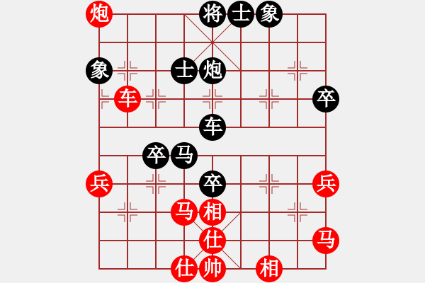 象棋棋谱图片：晓婷(月将)-负-梅花神机(9段) - 步数：60 