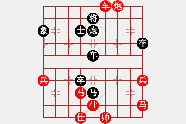 象棋棋谱图片：晓婷(月将)-负-梅花神机(9段) - 步数：70 
