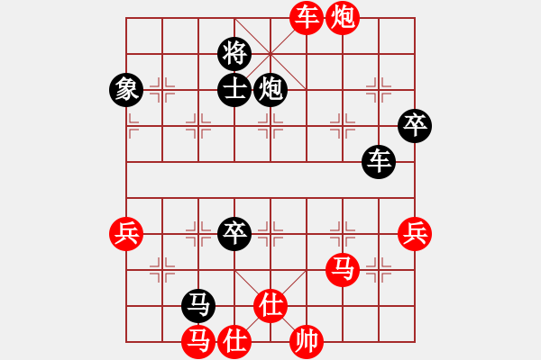 象棋棋谱图片：晓婷(月将)-负-梅花神机(9段) - 步数：80 