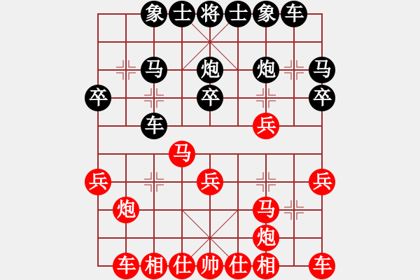 象棋棋譜圖片：無名小卒(月將)-勝-天寒紅葉(3段) - 步數(shù)：20 