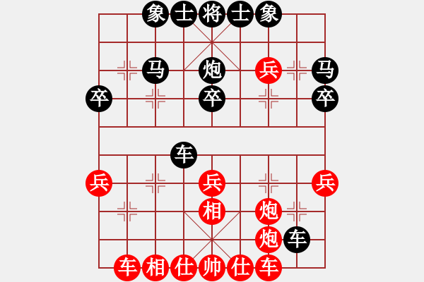 象棋棋譜圖片：無名小卒(月將)-勝-天寒紅葉(3段) - 步數(shù)：30 