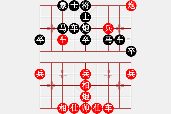 象棋棋譜圖片：無名小卒(月將)-勝-天寒紅葉(3段) - 步數(shù)：40 