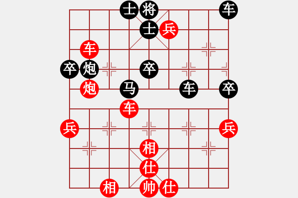 象棋棋譜圖片：無名小卒(月將)-勝-天寒紅葉(3段) - 步數(shù)：67 