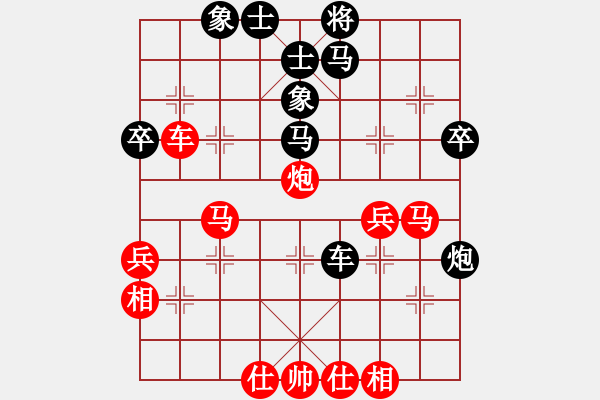 象棋棋譜圖片：1234 - 步數(shù)：50 