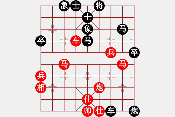 象棋棋譜圖片：1234 - 步數(shù)：60 